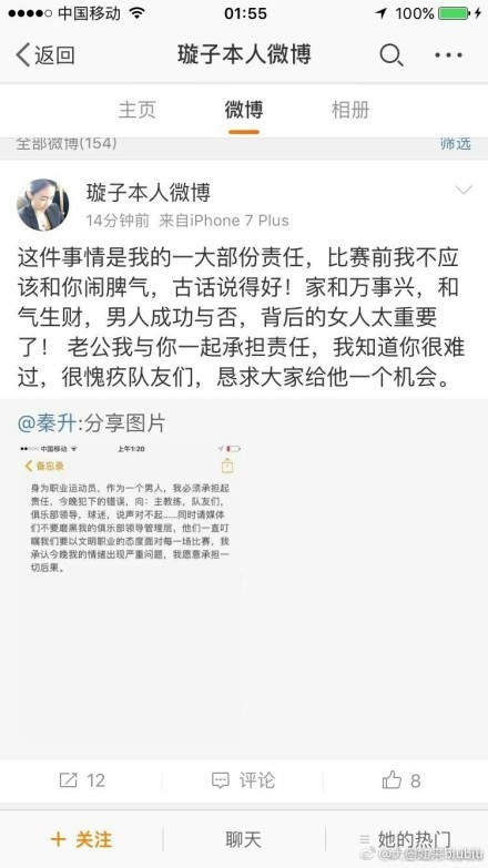 真实动人不矫情 在103分钟里穿越青春导演：每个人是不一样的，但青春是相同的电影里不仅有浪漫真挚的纯爱，对校园和青春的重现也让观众感慨“好像在这103分钟里穿越了青春”